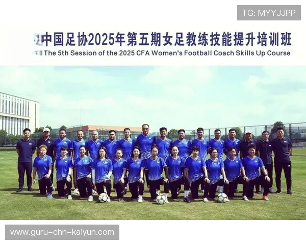 琑队如何推动女足青训与男子项目实现资源均衡配置，女足青训中心最新消息