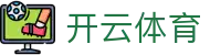 Kaiyun Sports 开云体育官方入口 - 官方正版 APP 下载及唯一永久入口